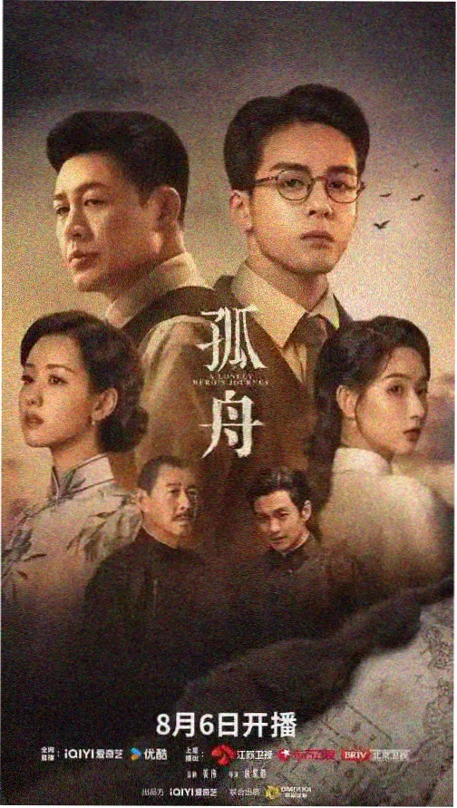 韩国剧情剧汉江之北剧照