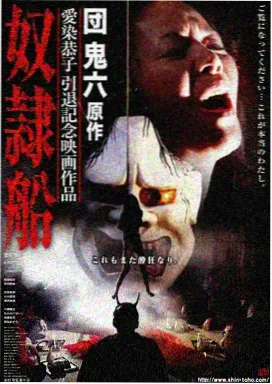 日本经典电影海边邮局剧照
